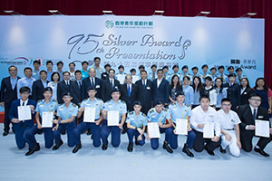 AYP Silver Award Presentation Ceremony