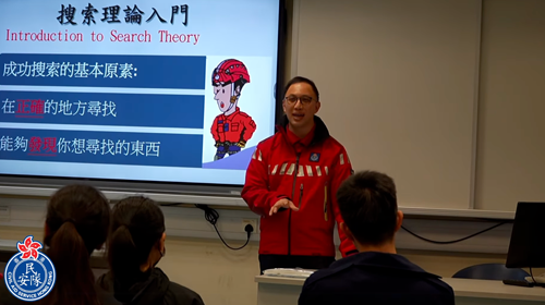 3月1日為浸會大學學生提供山嶺搜救行動體驗訓練