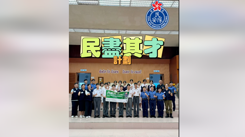 4月29日升旗禮小知識
