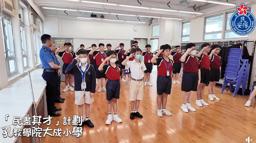 7月2日到孔教學院大成小學提供升旗及步操訓練