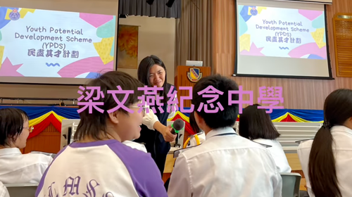 7月10日到梁文燕紀念中學(沙田)提供升旗及步操訓練