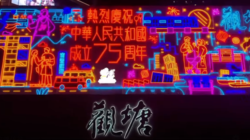 10月19日預備「2024山嶺活動安全推廣日暨民安隊山嶺搜救中隊成55周年」幕後花絮