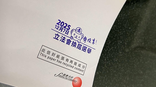11月14日立法會換屆選舉 - 印仔、貼紙和選舉板
