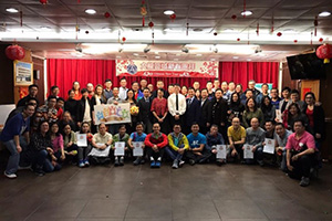 New year gathering of the Kowloon Region