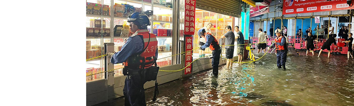 水浸抢救桌面版