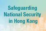 Safeguarding National Security