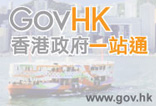 GovHK Responsive Design Launched