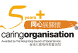 Caring Organisation 2017/19 Logo