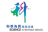 Science in the Public Service